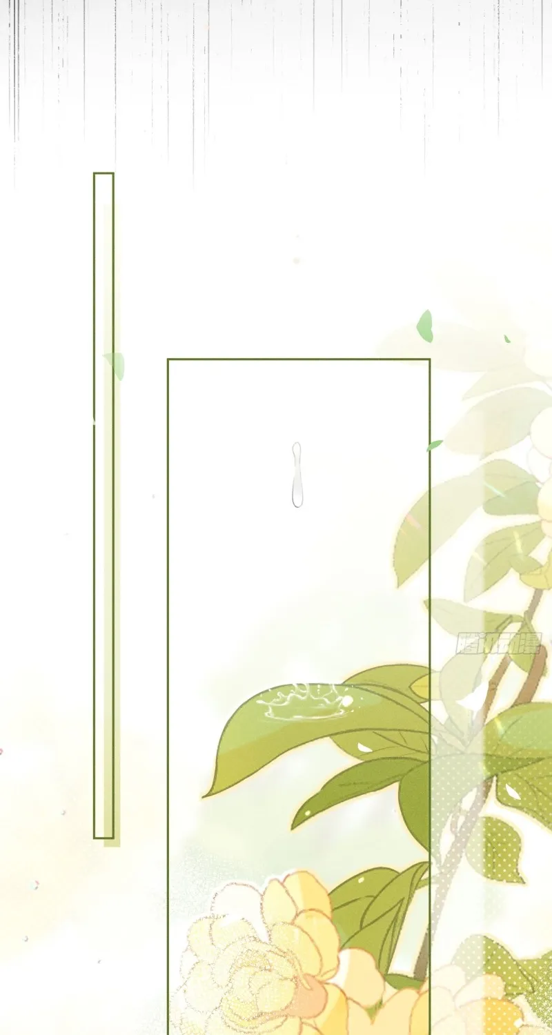 PERMISSION OF BITE Chapter 5 page 36 - 