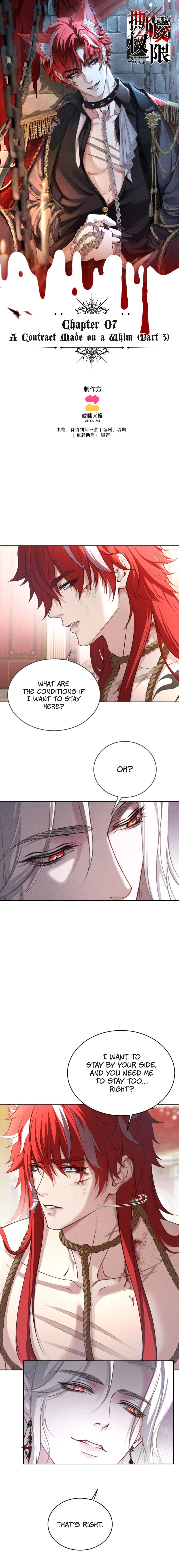 PERMISSION OF BITE Chapter 7 page 1 - 