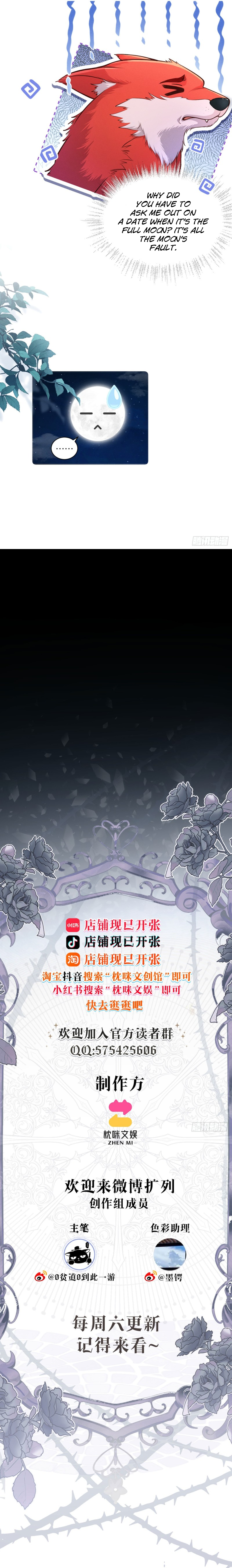 PERMISSION OF BITE Chapter 9.5 page 3 - 