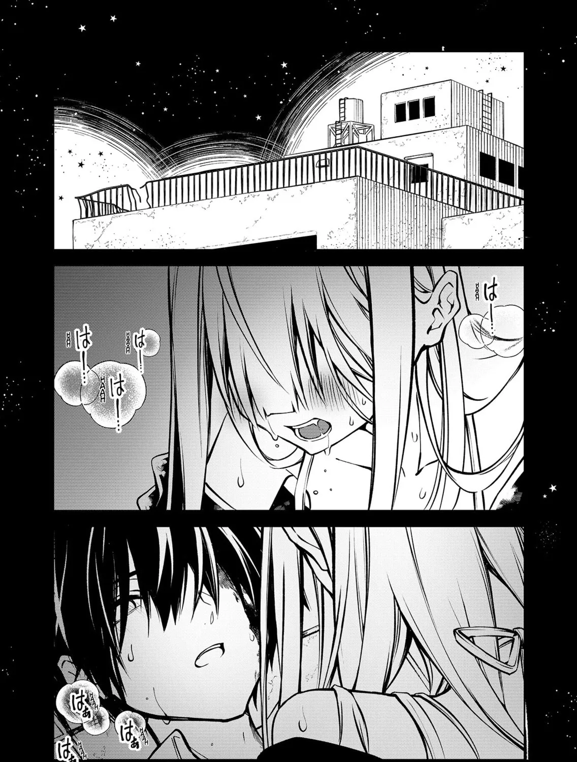 Persephonia Chapter 1 page 1 - 