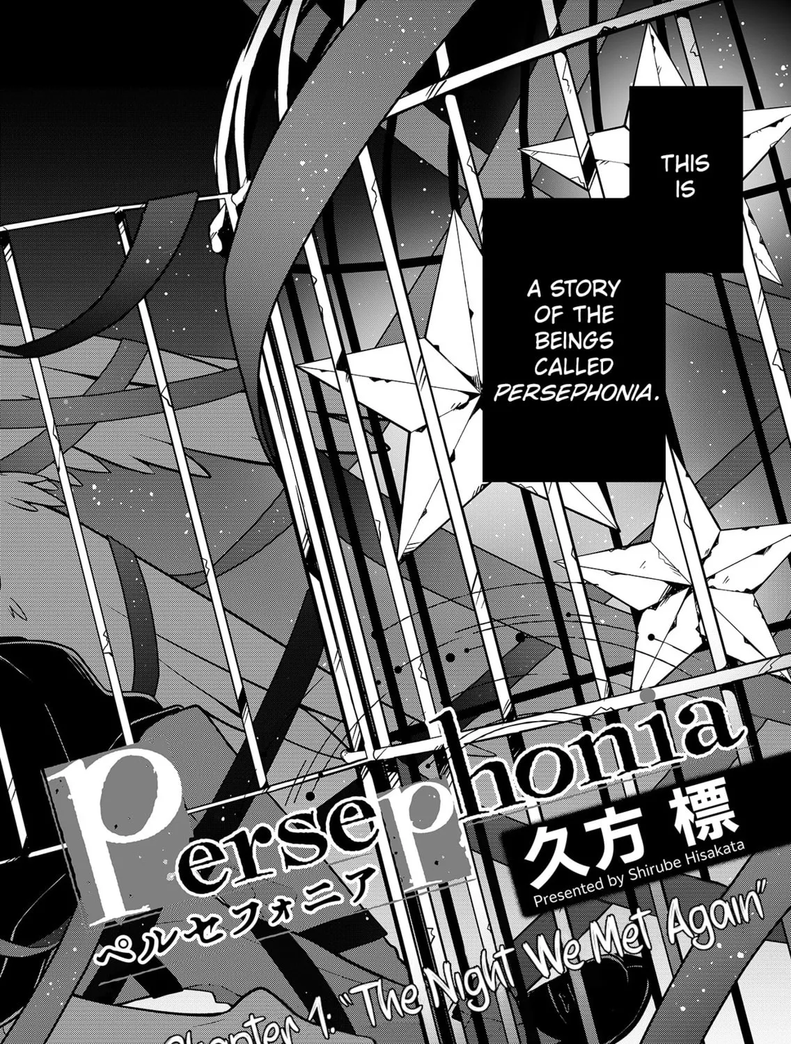 Persephonia Chapter 1 page 7 - 