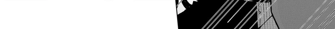 Persephonia Chapter 1 page 62 - 