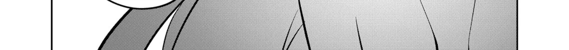 Persephonia Chapter 2 page 44 - 