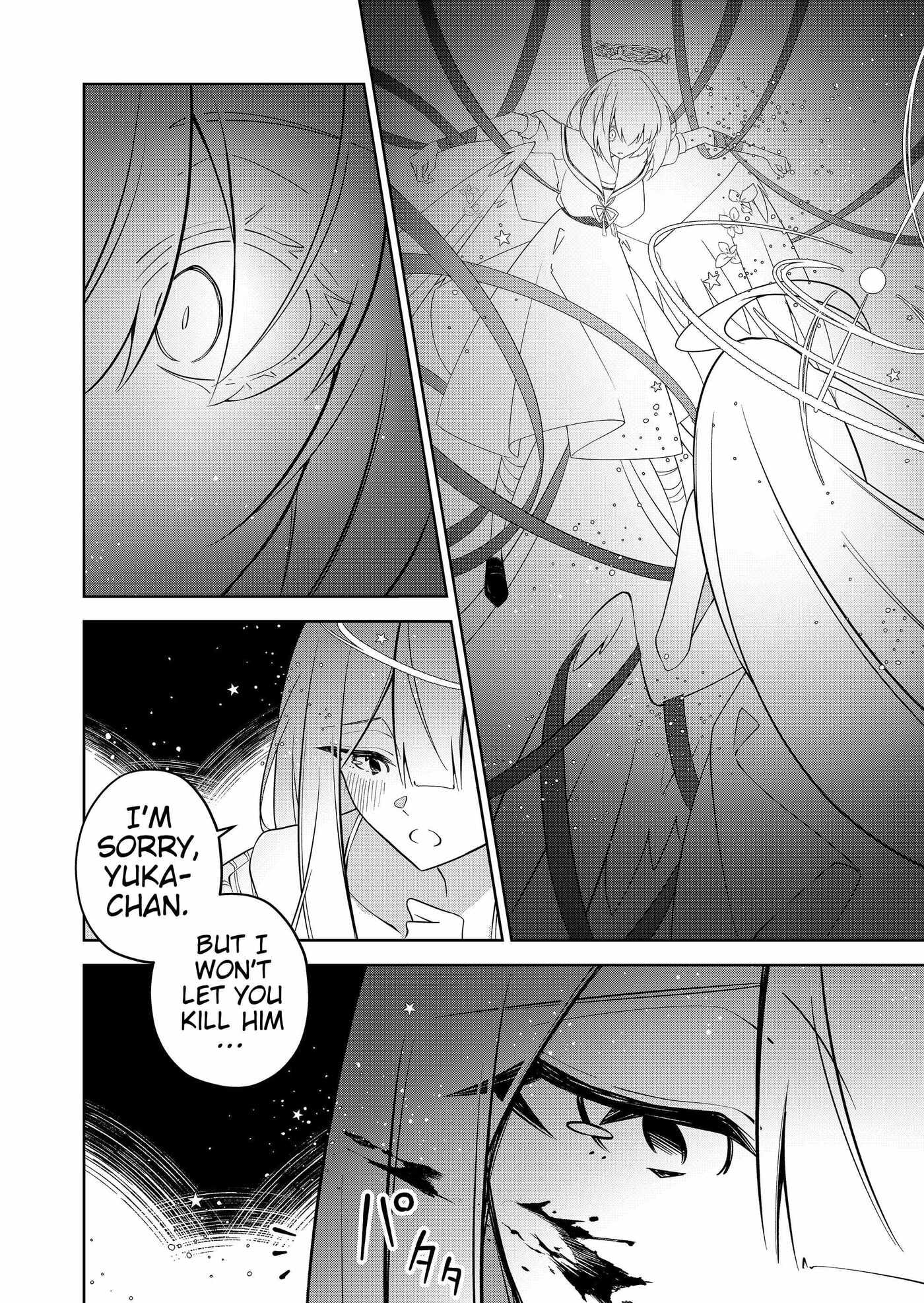 Persephonia Chapter 25 page 12 - 
