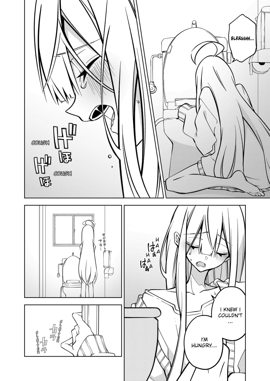 Persephonia Chapter 5 page 12 - 