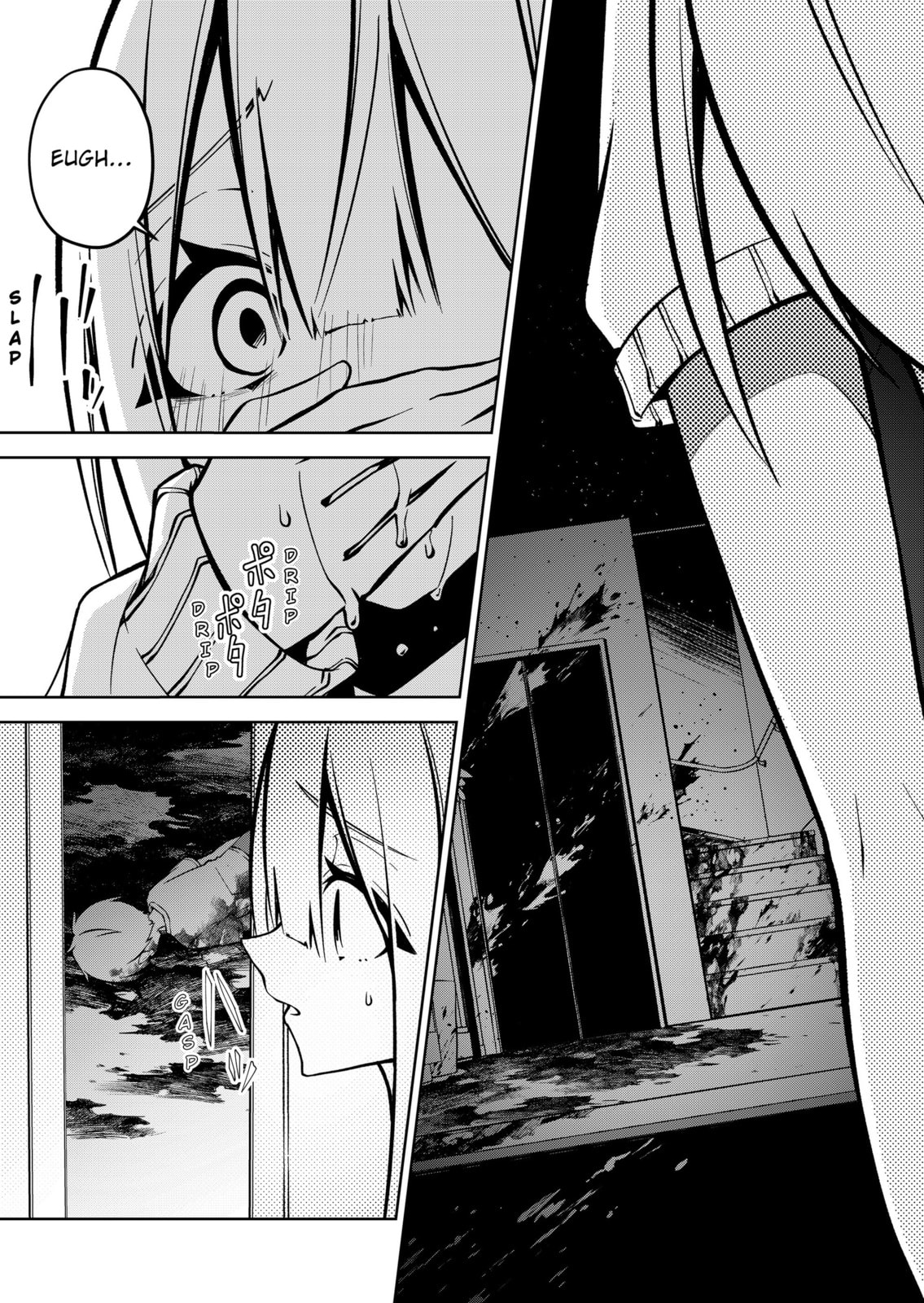Persephonia Chapter 6 page 3 - 