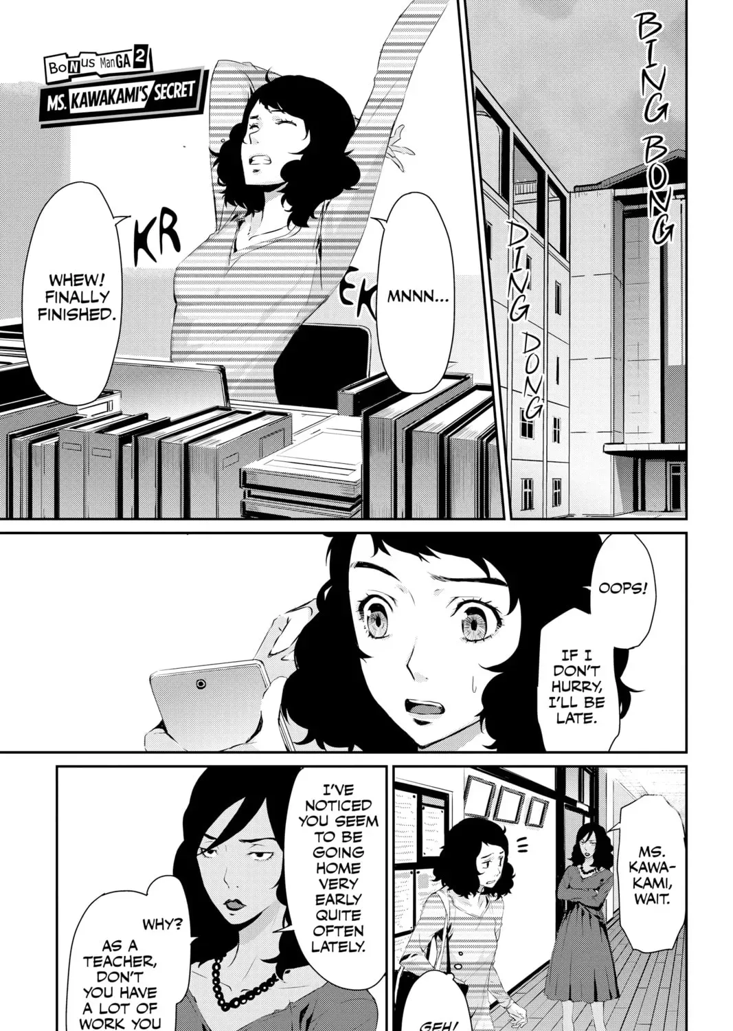 Persona 5 Chapter 0.1 page 21 - 