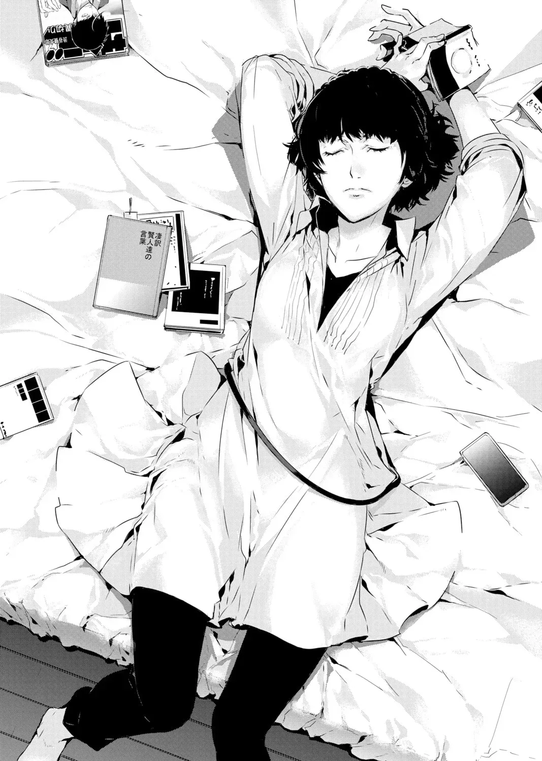 Persona 5 Chapter 0.2 page 7 - 