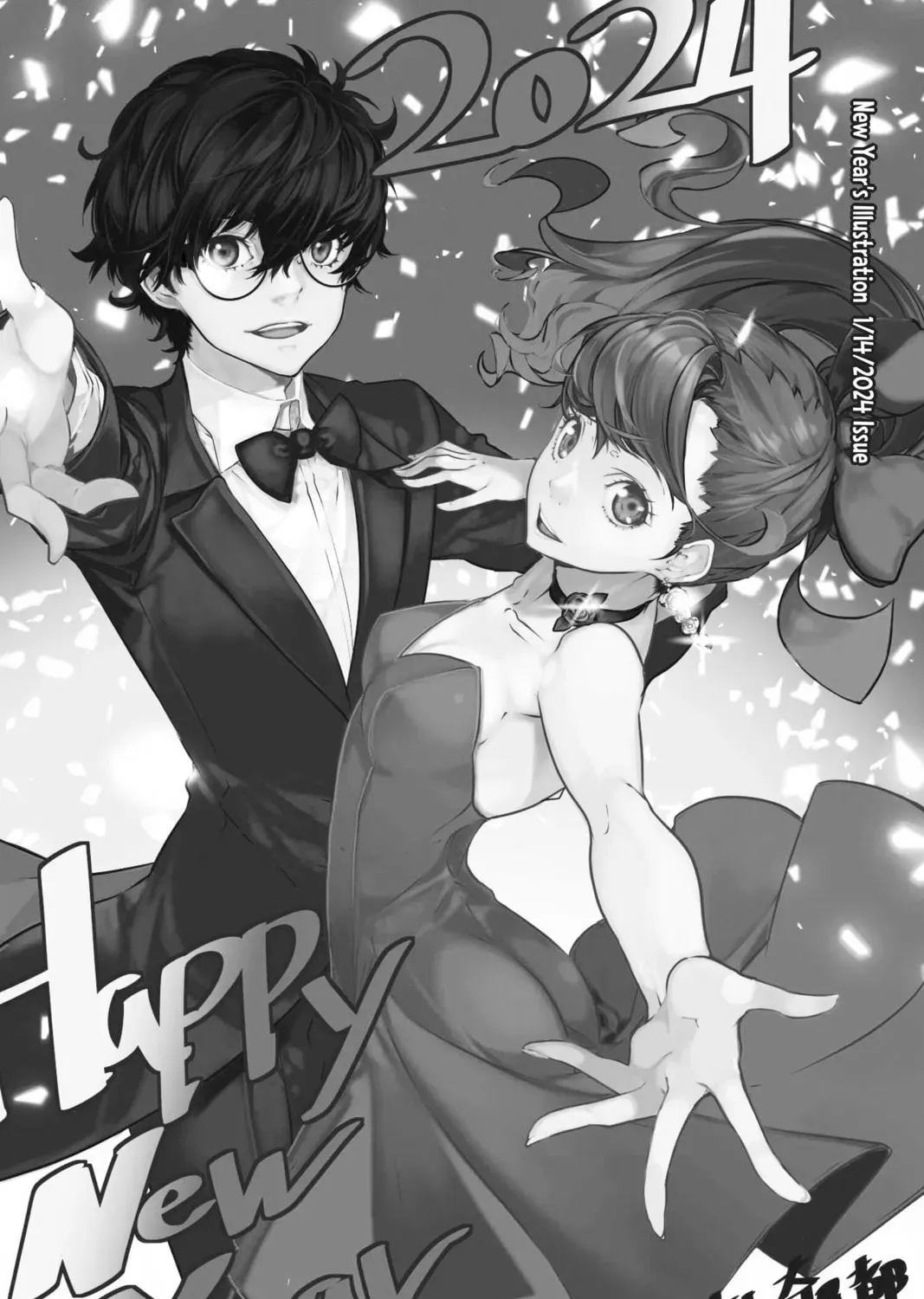 Persona 5 Chapter 0.6 page 3 - 