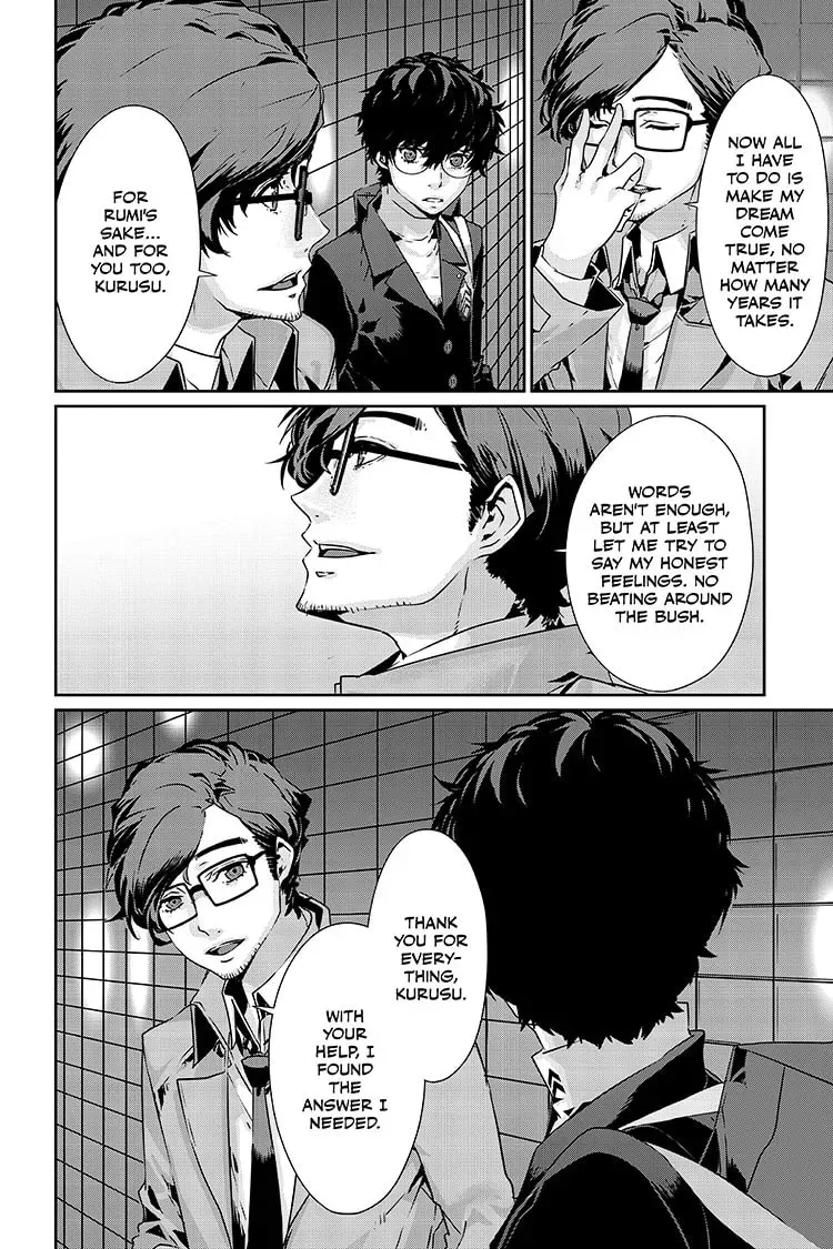 Persona 5 Chapter 0.9 page 5 - 