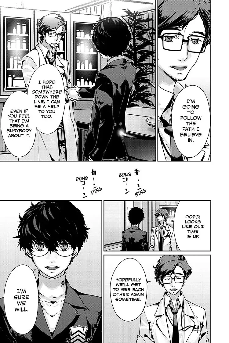 Persona 5 Chapter 1.1 page 12 - 