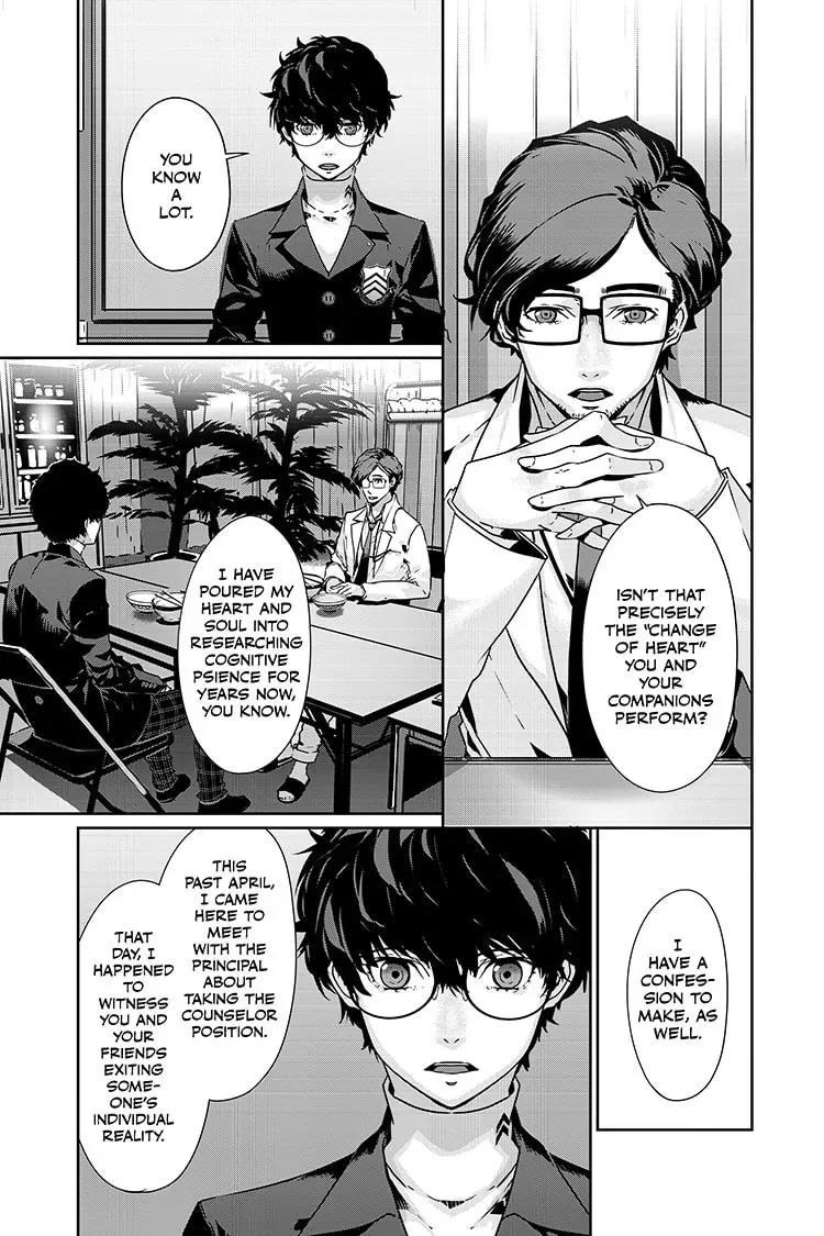 Persona 5 Chapter 1.1 page 4 - 