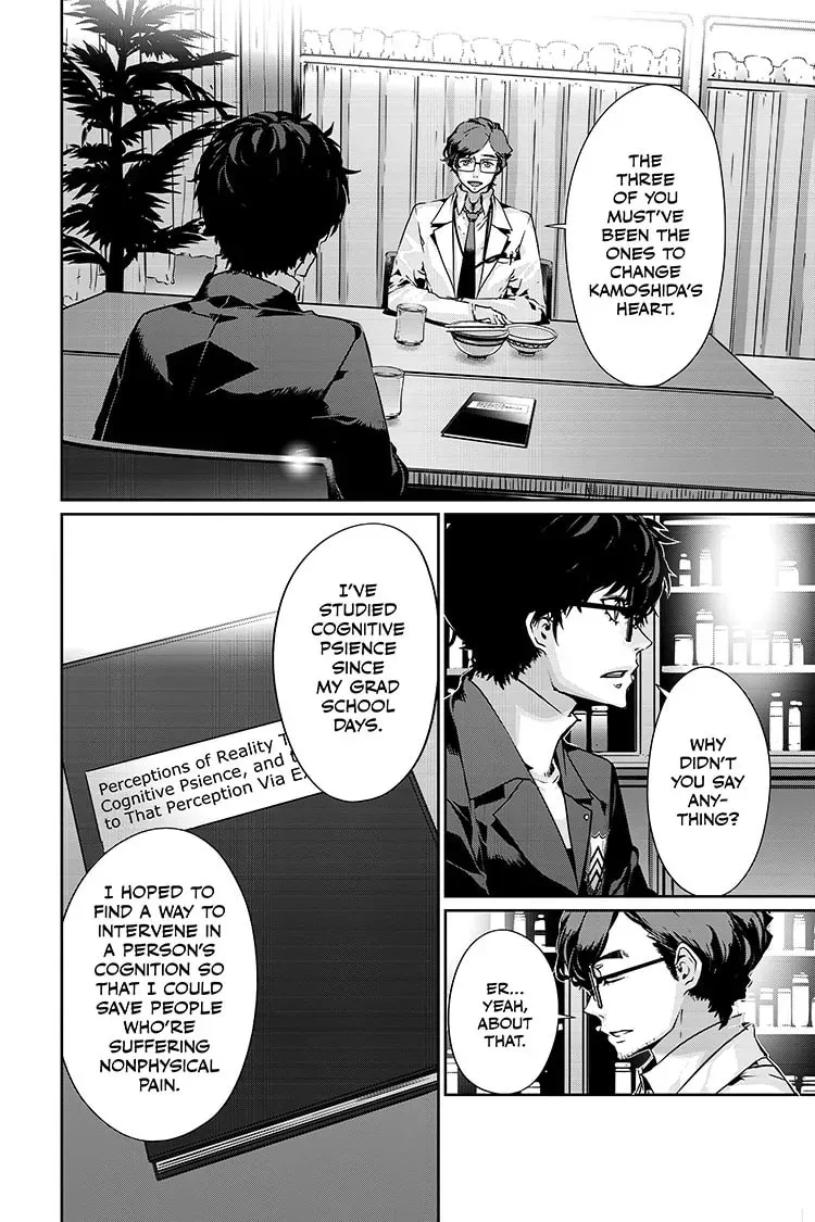 Persona 5 Chapter 1.1 page 6 - 