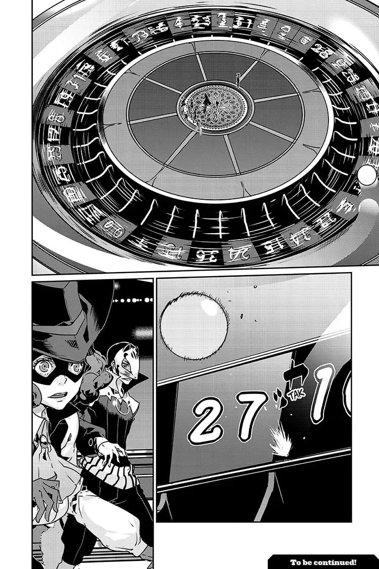 Persona 5 Chapter 1.4 page 13 - 