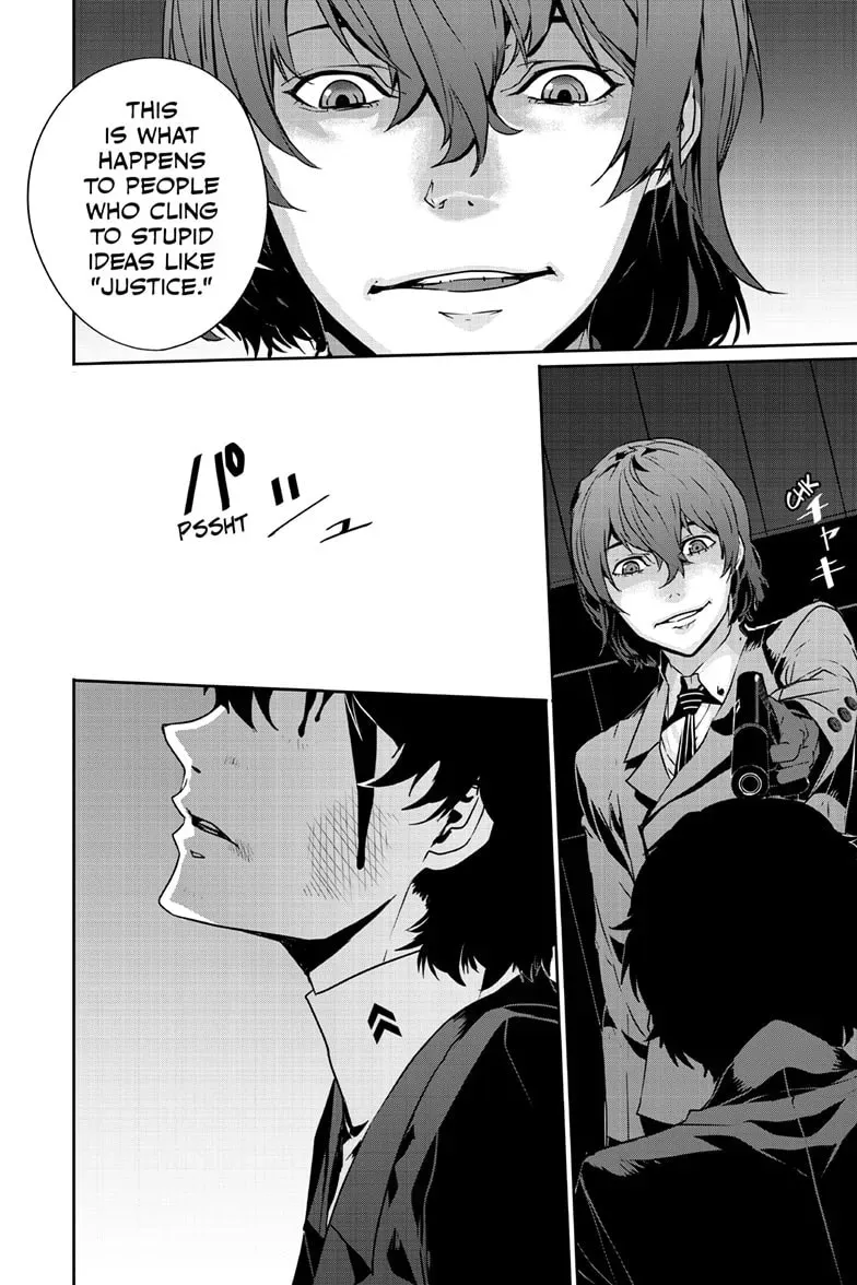 Persona 5 Chapter 1.6 page 17 - 