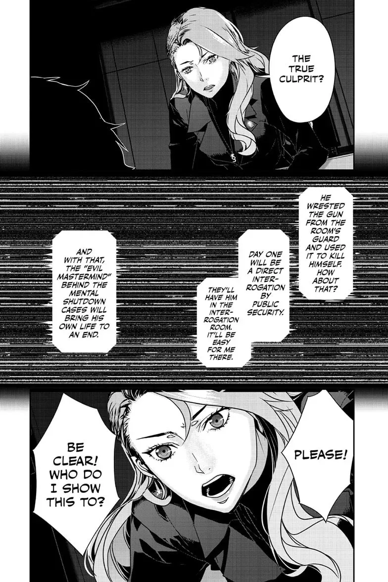 Persona 5 Chapter 1.6 page 4 - 