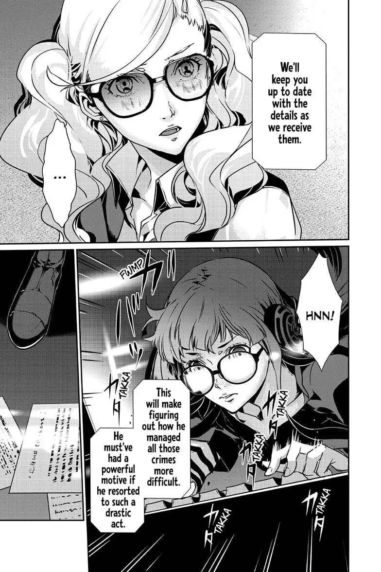 Persona 5 Chapter 1.7 page 12 - 