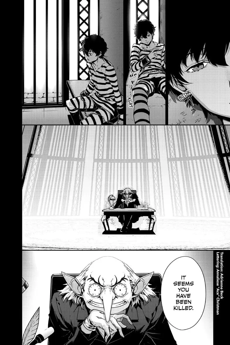 Persona 5 Chapter 1.8 page 3 - 