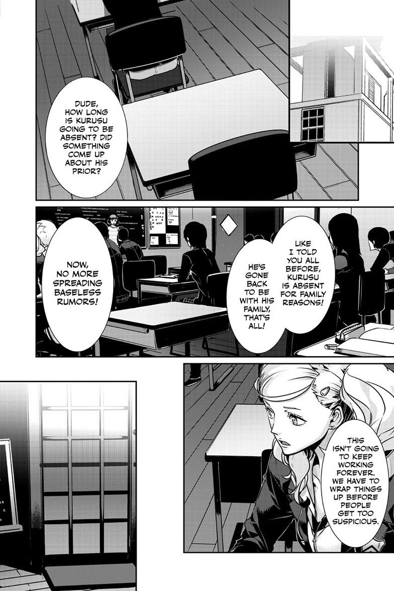 Persona 5 Chapter 104.2 page 5 - 