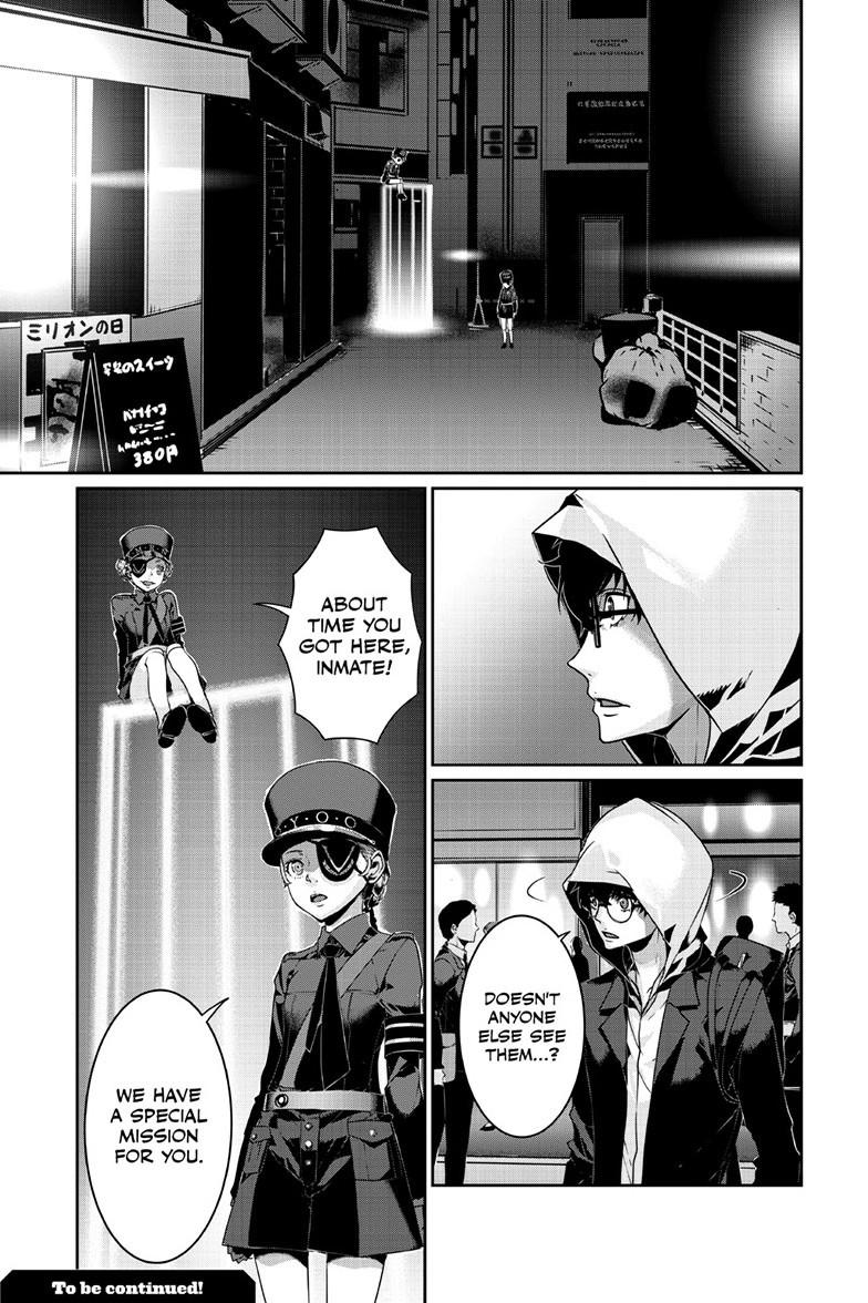 Persona 5 Chapter 105.1 page 12 - 