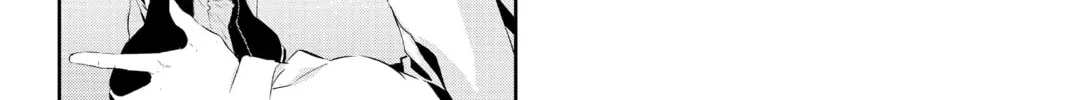 Persona 5 Chapter 12 page 2 - 
