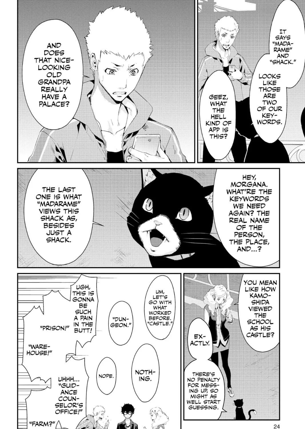 Persona 5 Chapter 12 page 43 - 