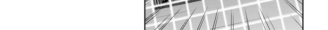 Persona 5 Chapter 13 page 4 - 