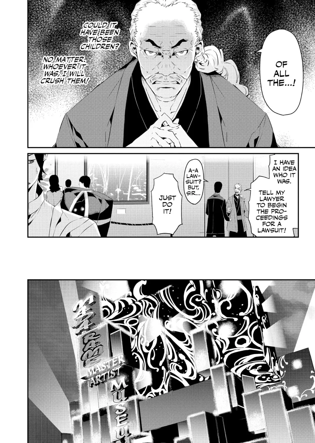 Persona 5 Chapter 16 page 7 - 