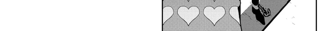 Persona 5 Chapter 8 page 8 - 