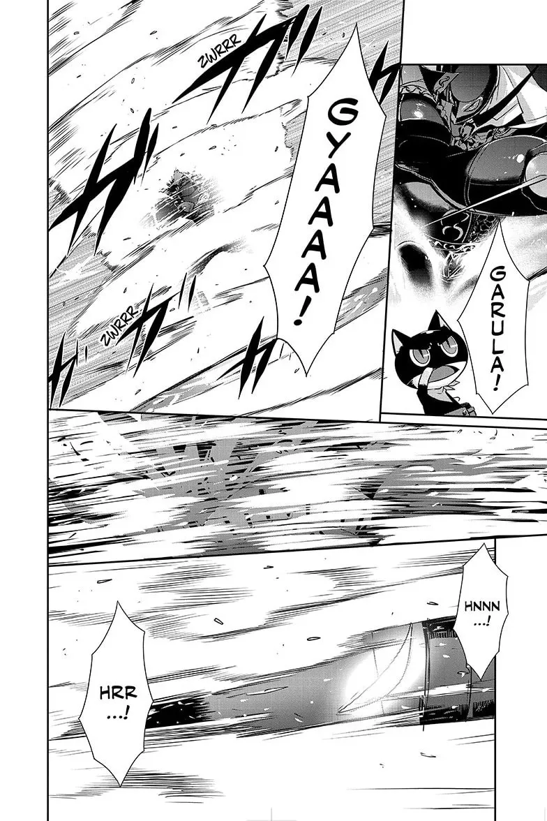 Persona 5 Chapter 89.1 page 7 - 
