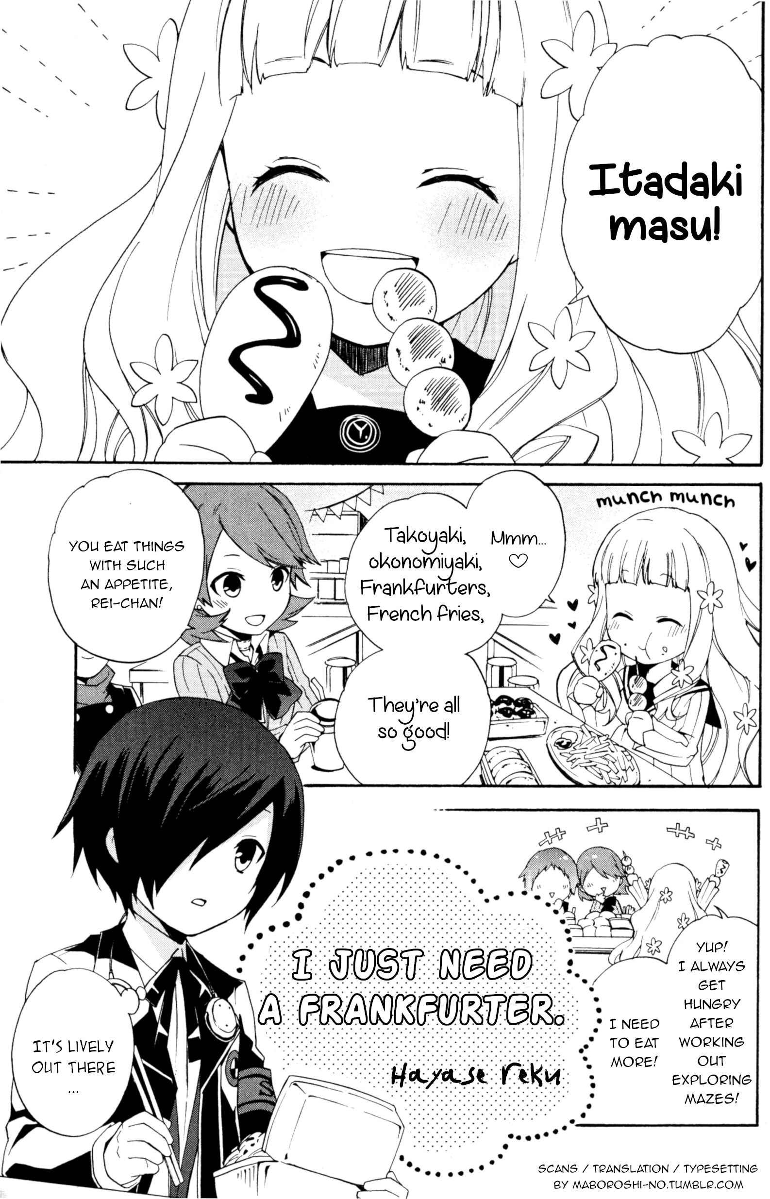Persona Q: Shadow of the Labyrinth Comic Anthology Chapter 1 page 1 - 