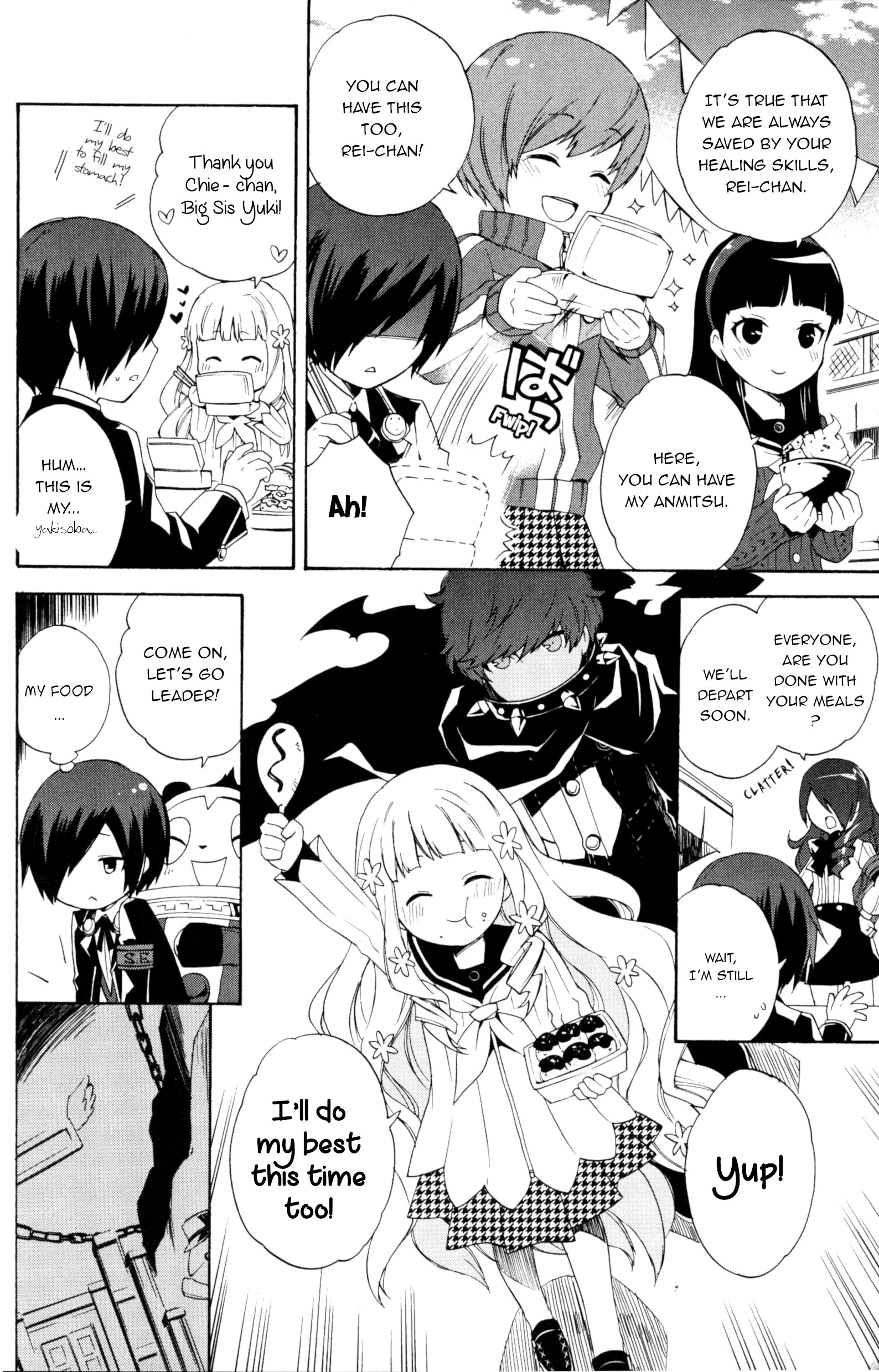 Persona Q: Shadow of the Labyrinth Comic Anthology Chapter 1 page 2 - 