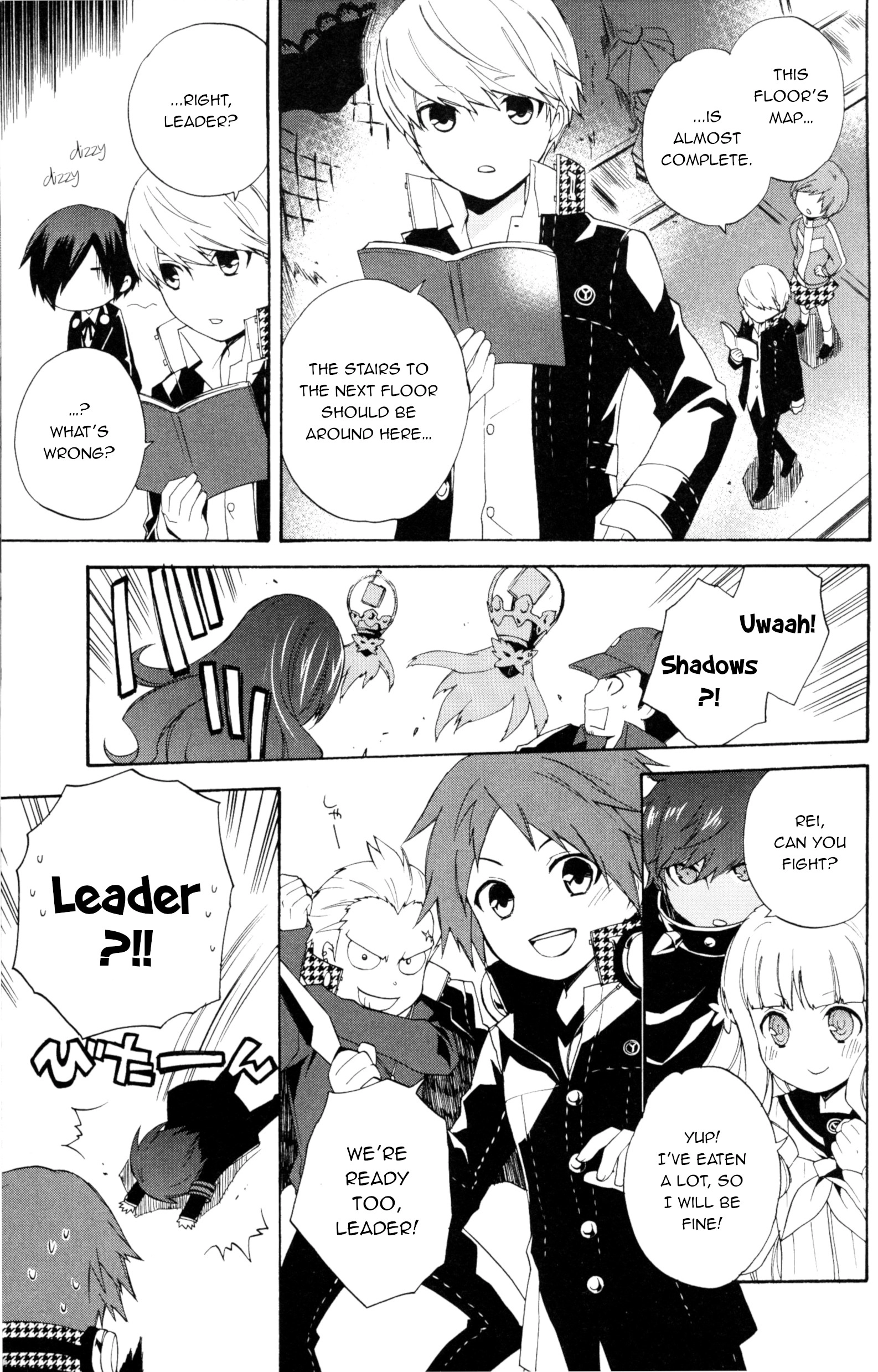 Persona Q: Shadow of the Labyrinth Comic Anthology Chapter 1 page 3 - 