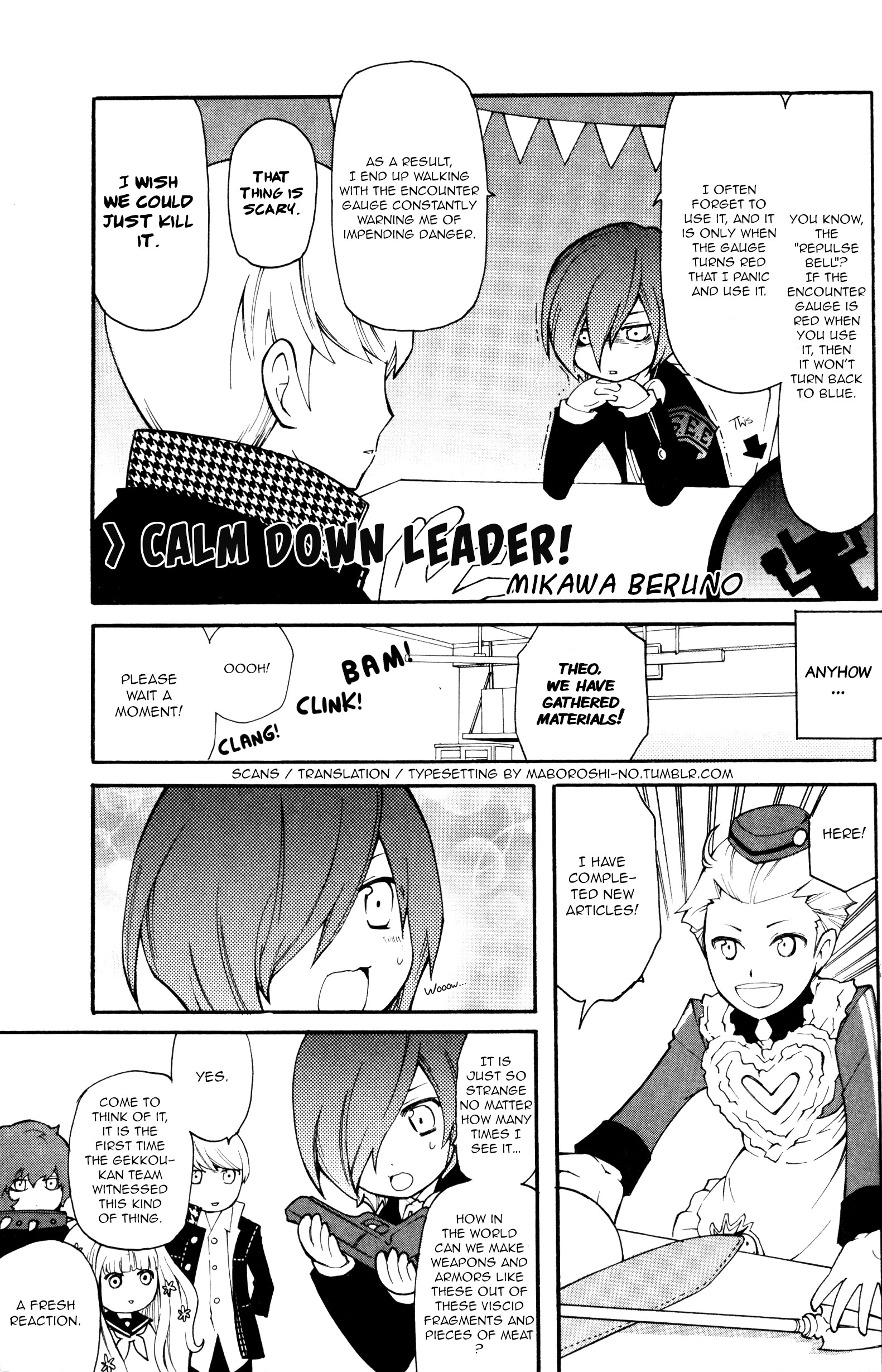 Persona Q: Shadow of the Labyrinth Comic Anthology Chapter 2 page 1 - 