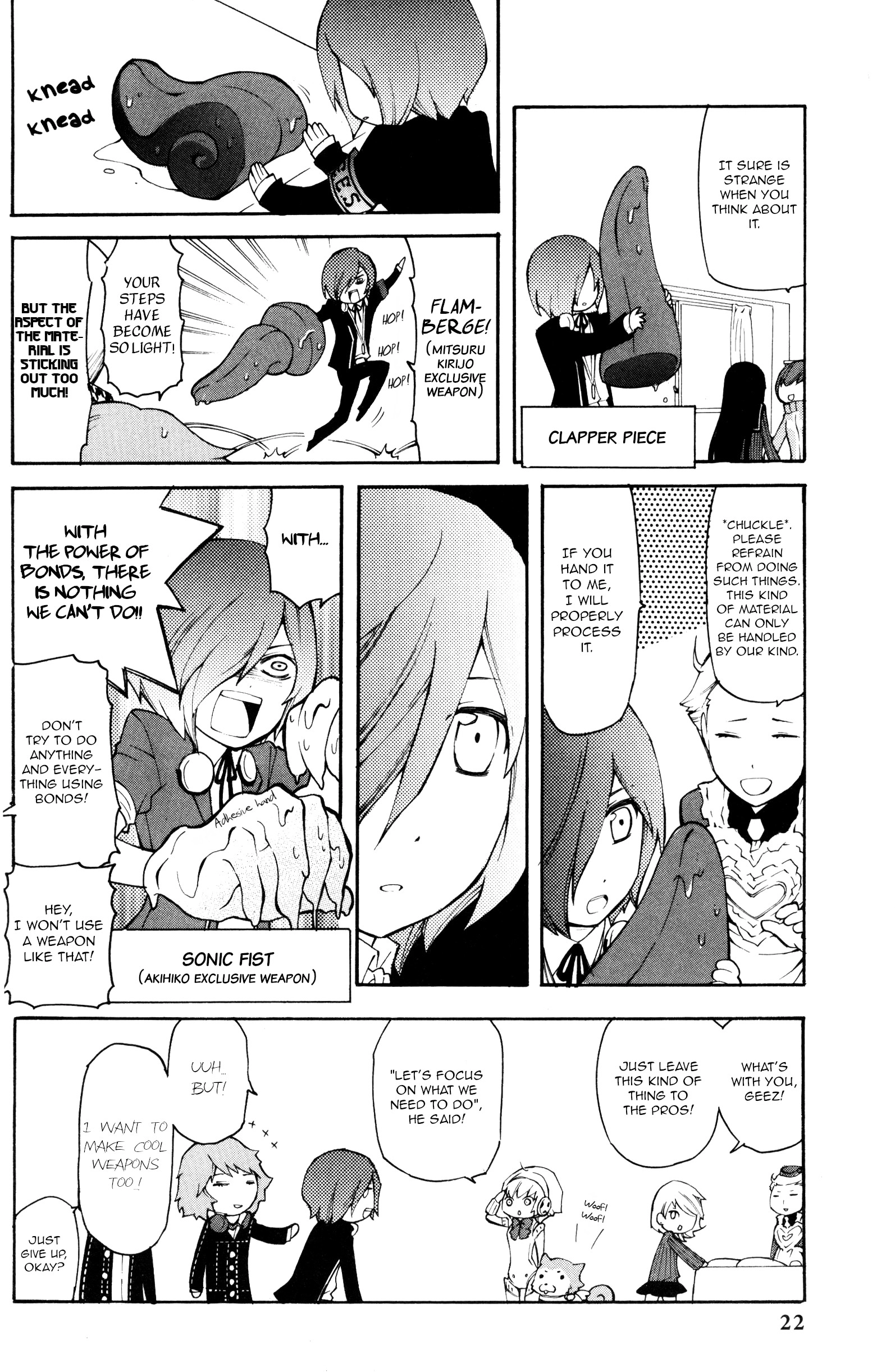 Persona Q: Shadow of the Labyrinth Comic Anthology Chapter 2 page 2 - 