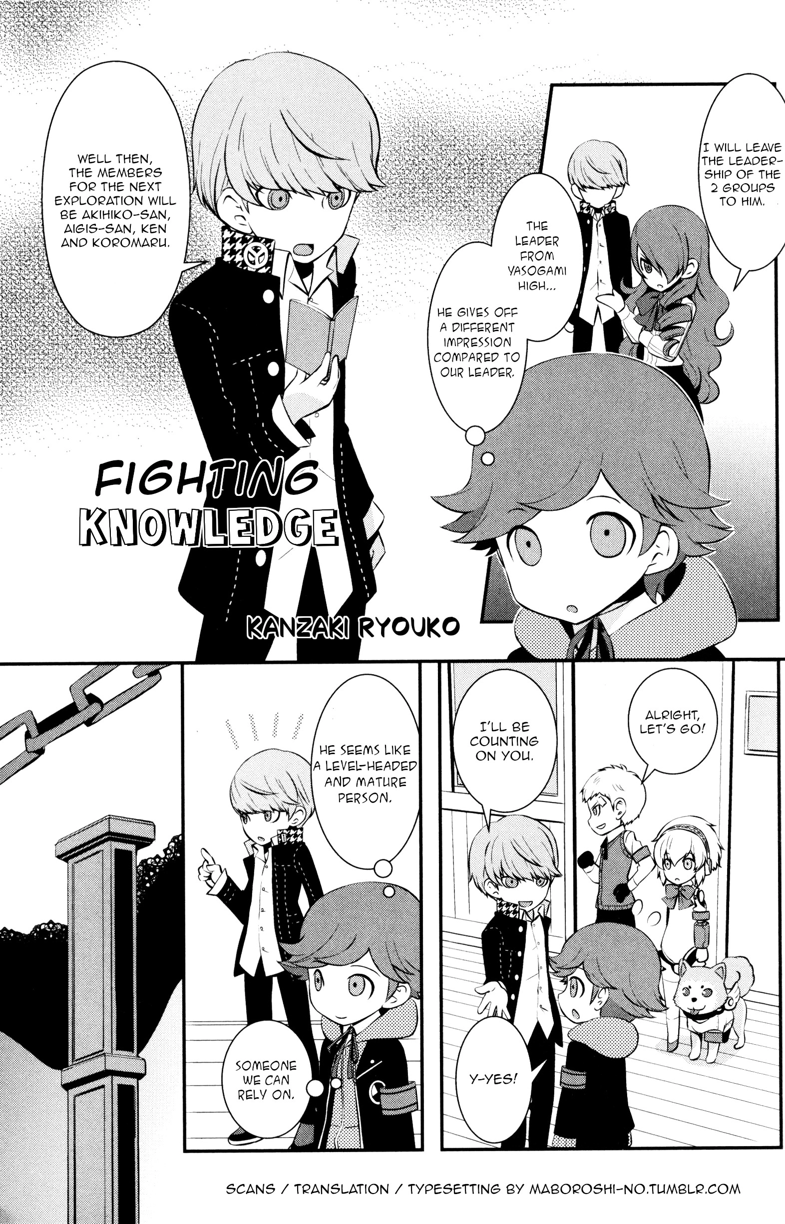 Persona Q: Shadow of the Labyrinth Comic Anthology Chapter 3 page 1 - 