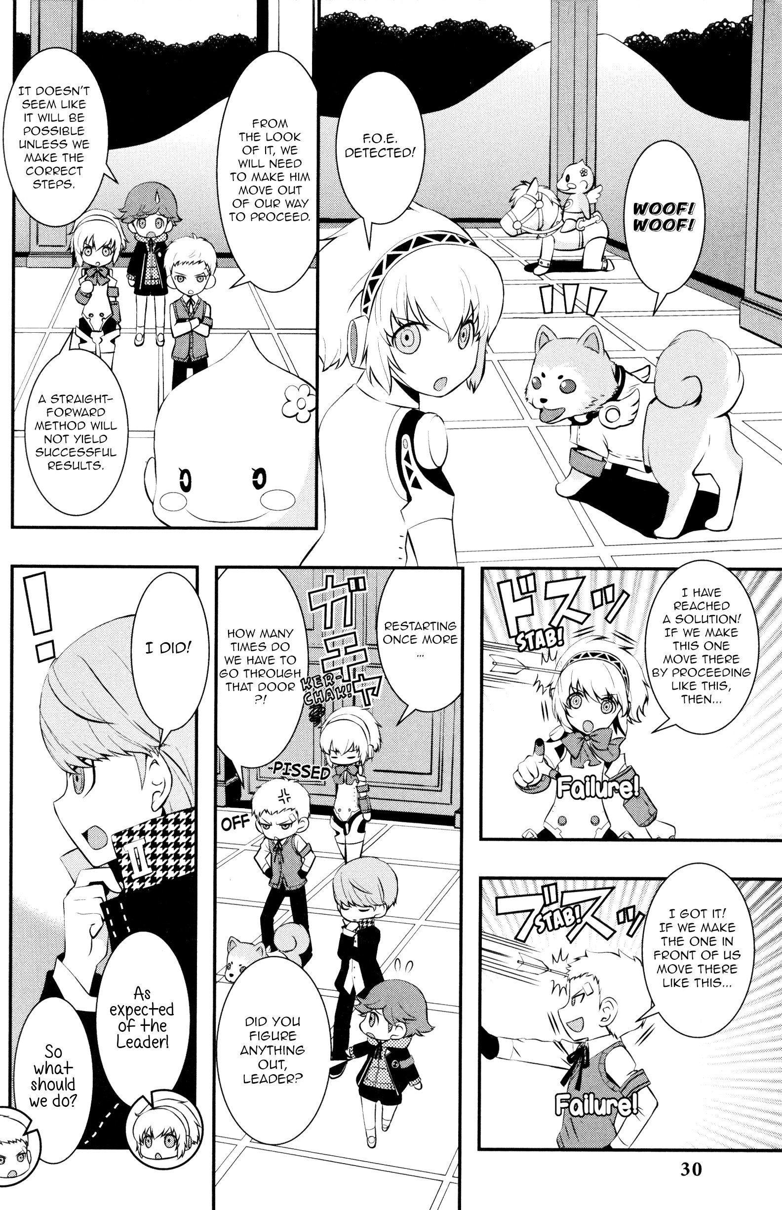 Persona Q: Shadow of the Labyrinth Comic Anthology Chapter 3 page 2 - 