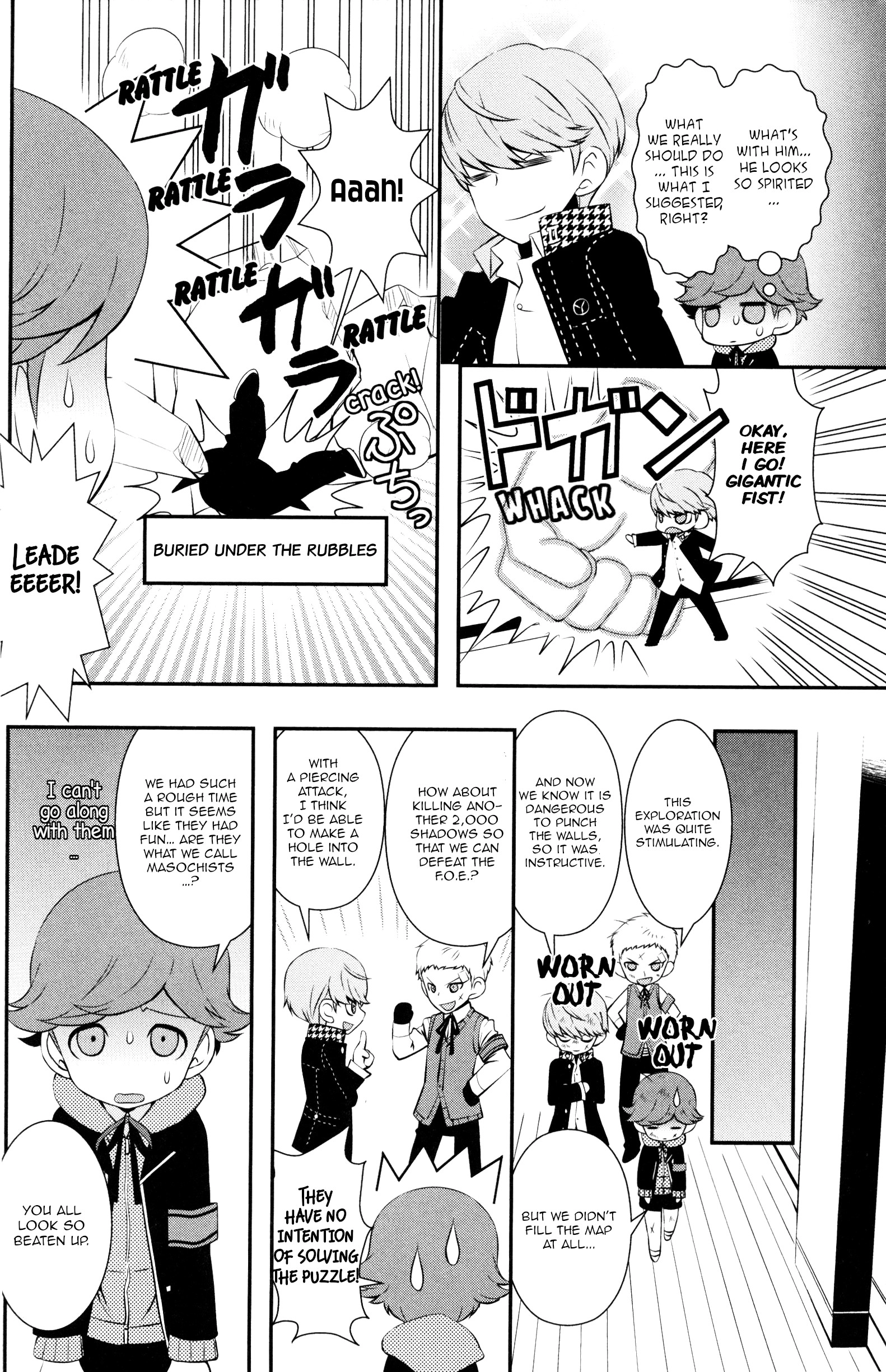 Persona Q: Shadow of the Labyrinth Comic Anthology Chapter 3 page 6 - 