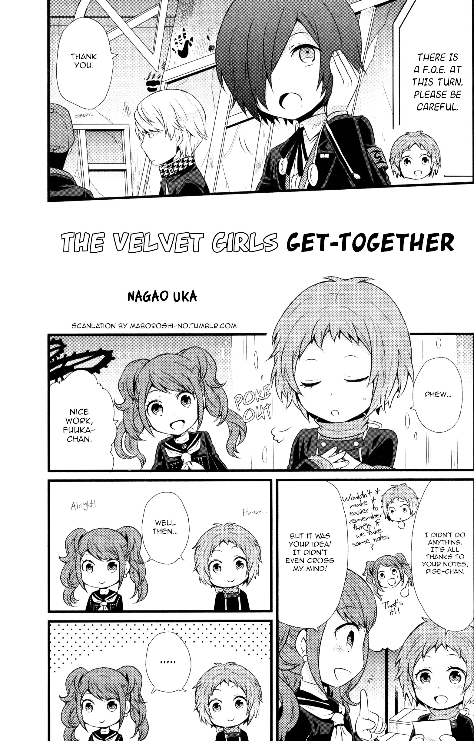 Persona Q: Shadow of the Labyrinth Comic Anthology Chapter 4 page 1 - 