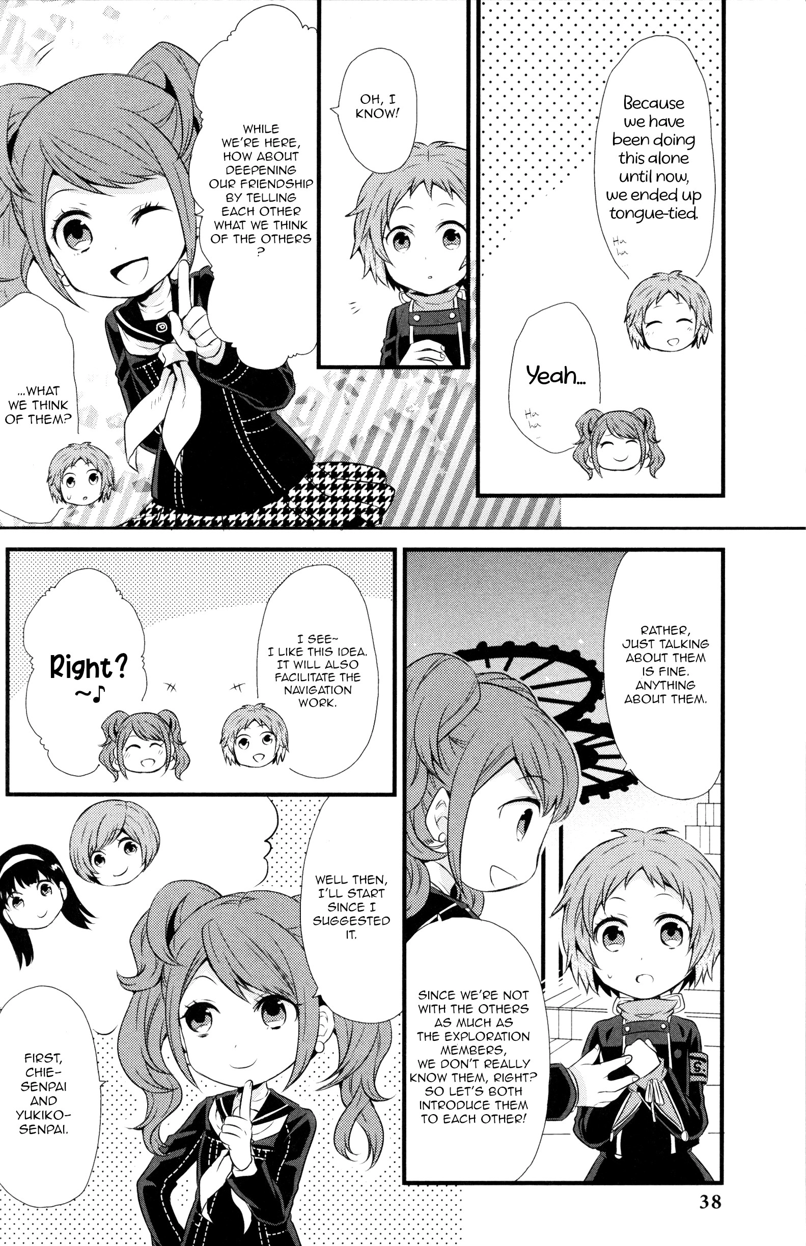 Persona Q: Shadow of the Labyrinth Comic Anthology Chapter 4 page 2 - 