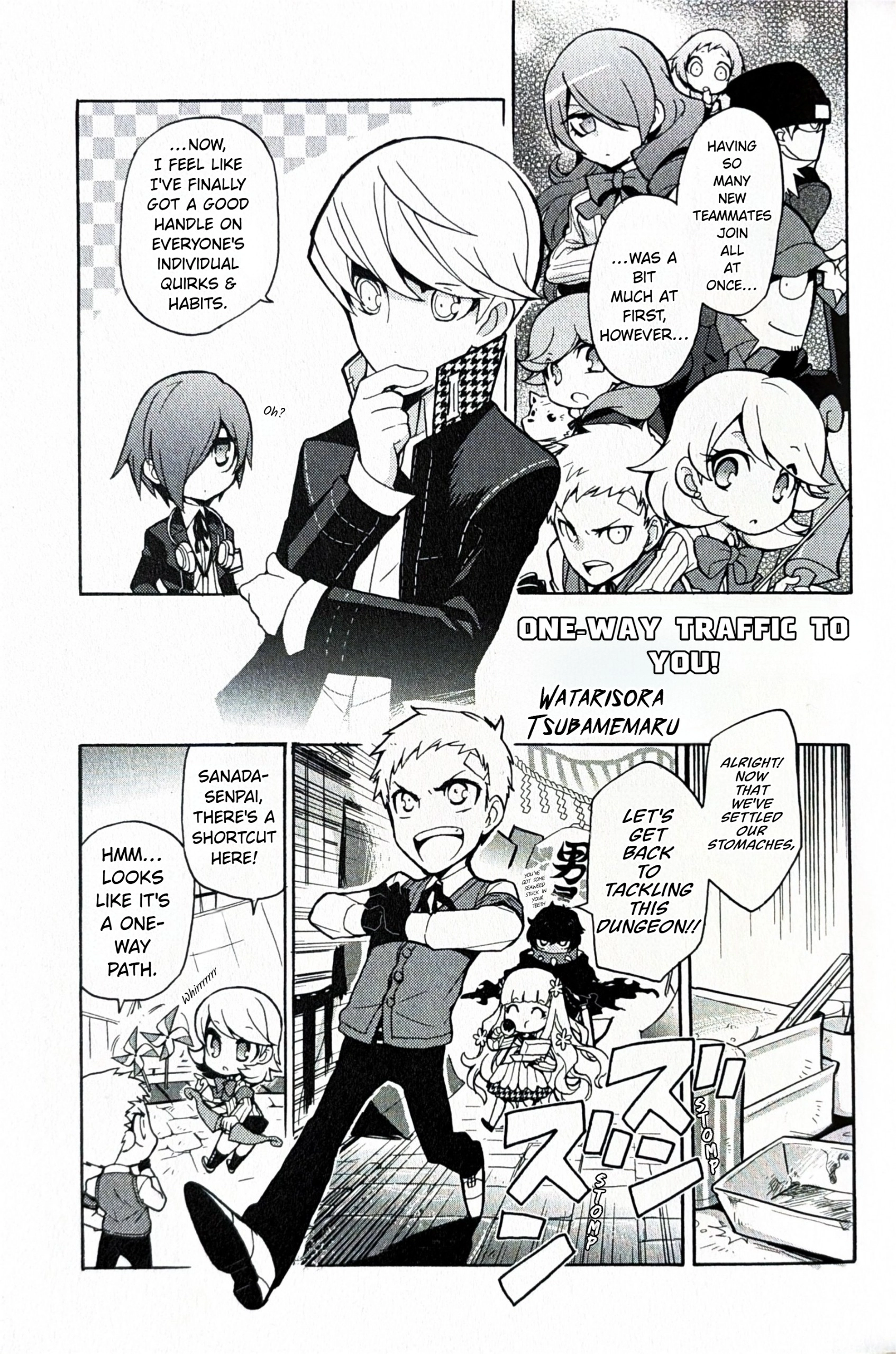 Persona Q: Shadow of the Labyrinth Comic Anthology Chapter 5 page 1 - 