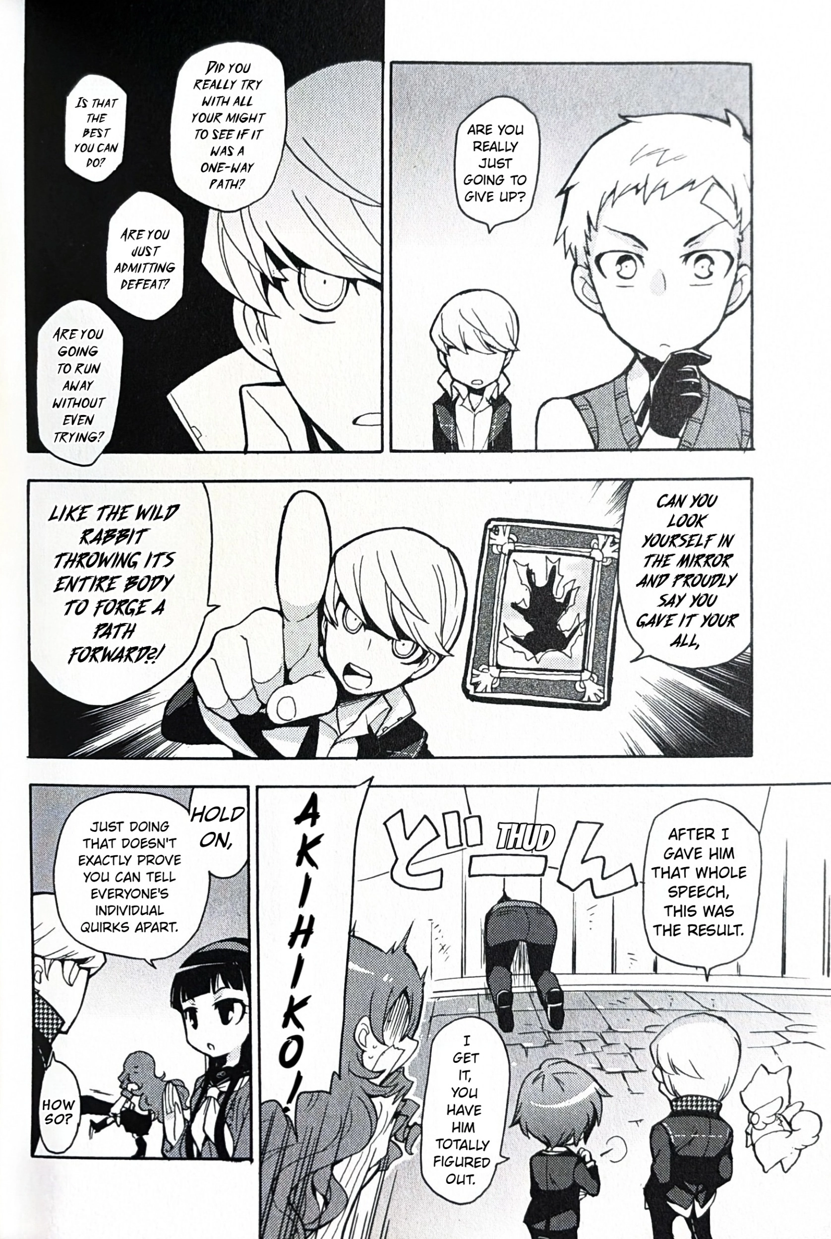 Persona Q: Shadow of the Labyrinth Comic Anthology Chapter 5 page 2 - 