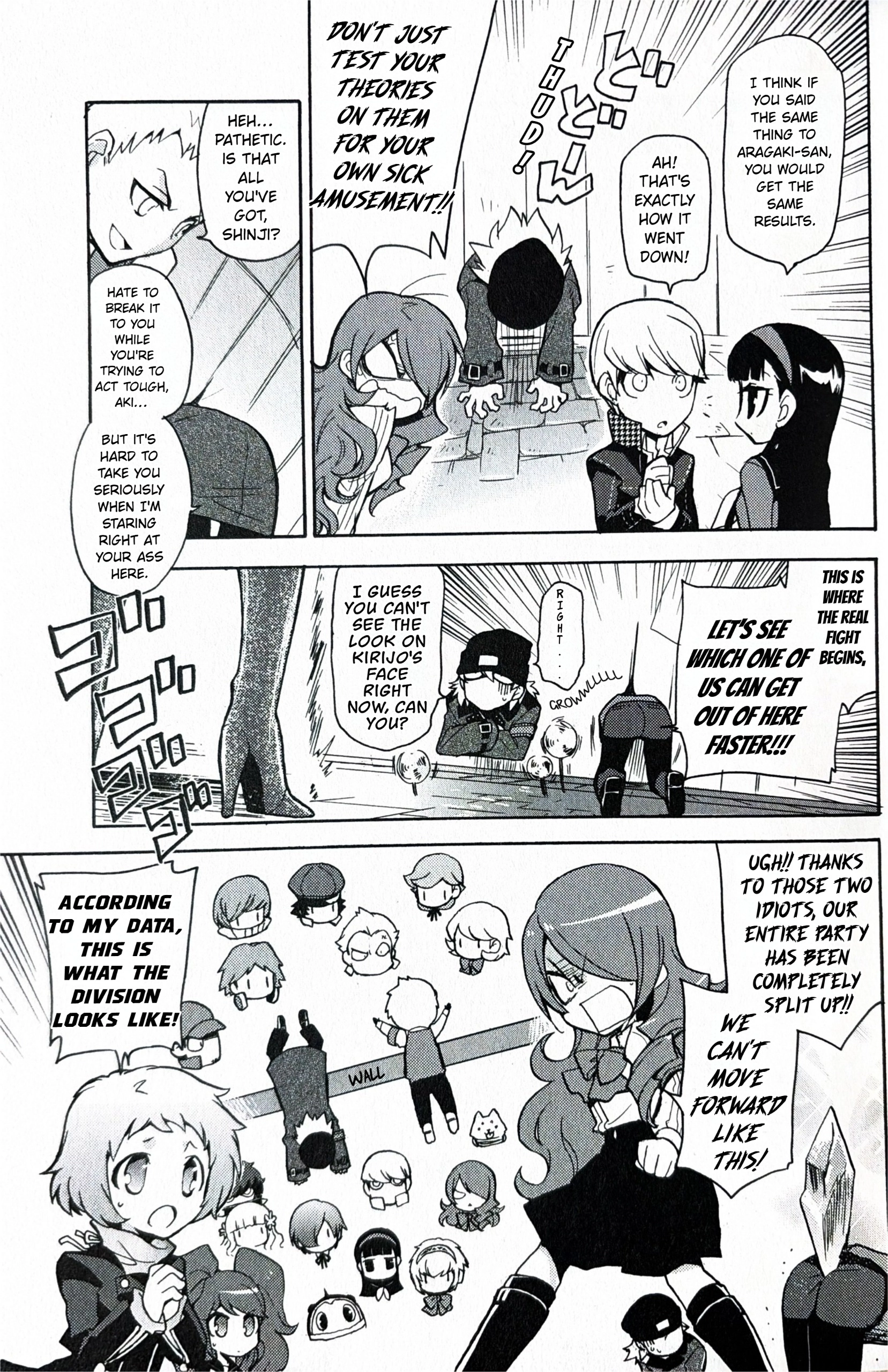 Persona Q: Shadow of the Labyrinth Comic Anthology Chapter 5 page 3 - 