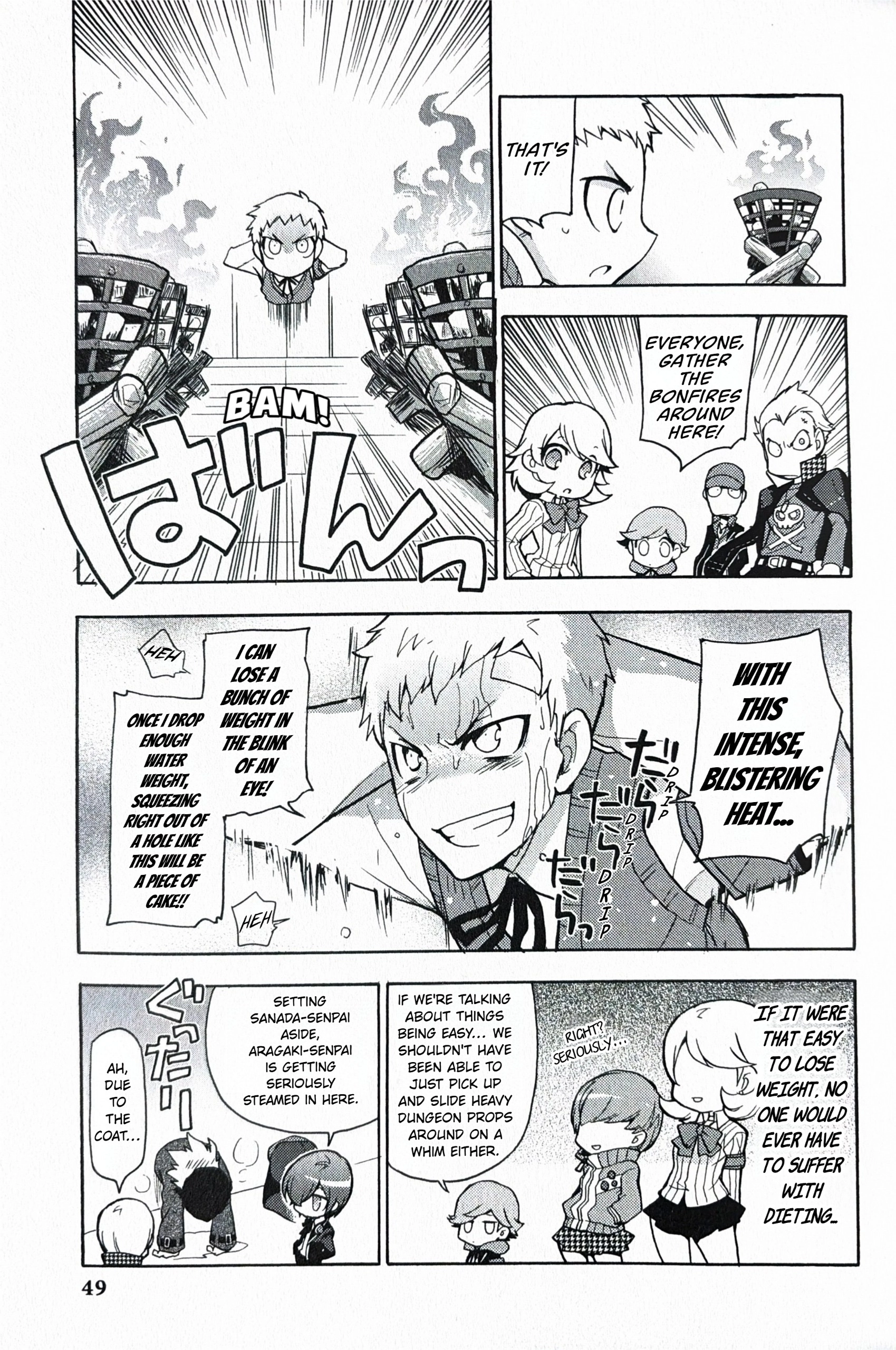 Persona Q: Shadow of the Labyrinth Comic Anthology Chapter 5 page 5 - 