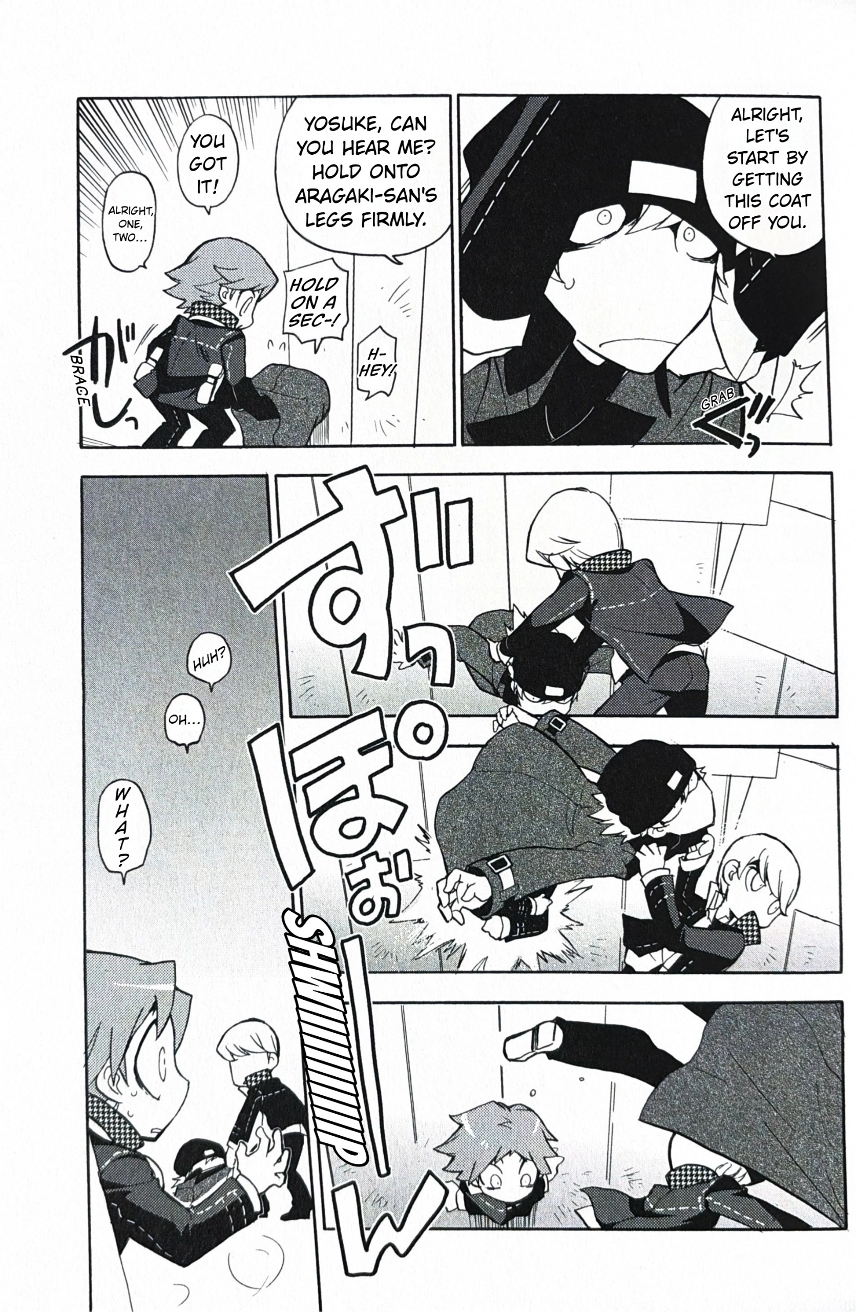 Persona Q: Shadow of the Labyrinth Comic Anthology Chapter 5 page 7 - 