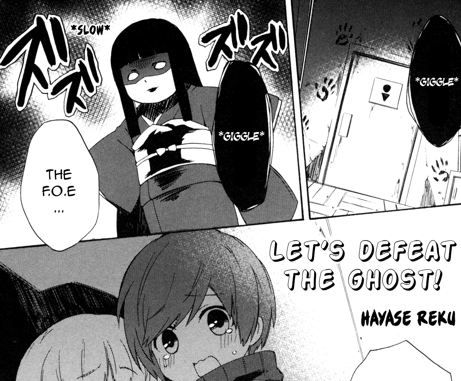Persona Q: Shadow of the Labyrinth Comic Anthology Chapter 7 page 1 - 