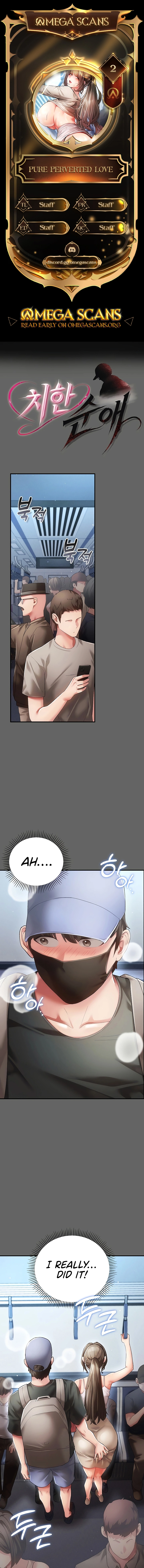 Perverted Pure Love Chapter 2 page 1 - 