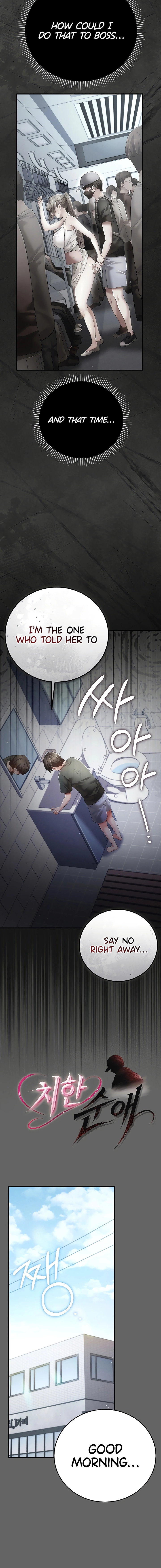 Perverted Pure Love Chapter 3 page 10 - 