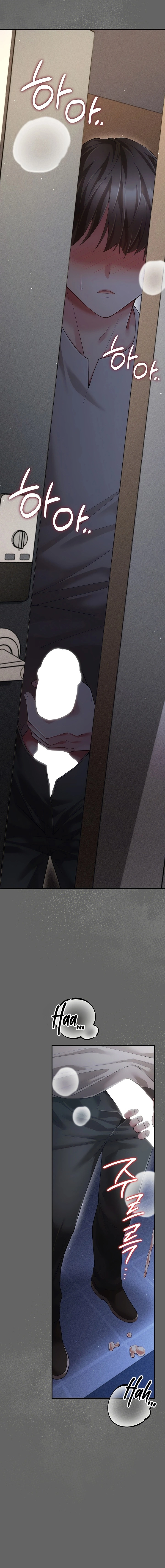 Perverted Pure Love Chapter 6 page 14 - 