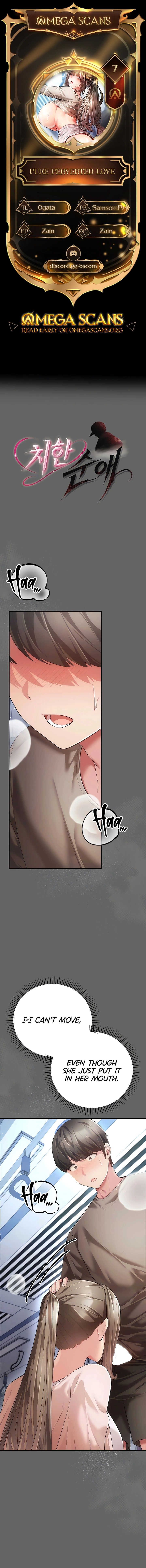 Perverted Pure Love Chapter 7 page 1 - 